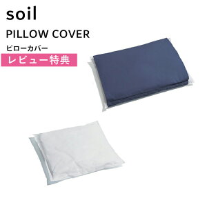 SZ[+4{/ \C s s[Jo[ t s[  pillow cover s[Jo[ Jo[ z  ]y TCNAbV E^ ~Eo Rf EL  R  L Y