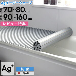 SZ[JÒ/ { R Cӂ s AgCI AgC[W[EF[u t S10TCY s70`80cm × 90`160cm Vb^[^Cv EF[u g` g^ Vo[ Ct^ ӂӂ CW 