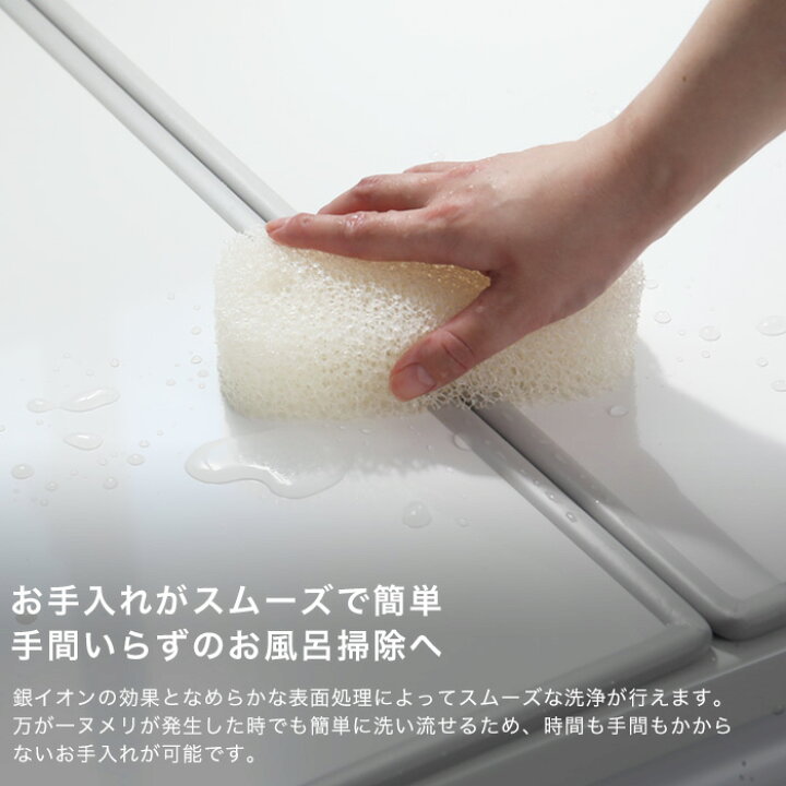 楽天市場 着後レビューで今治タオル他 抗菌 防カビ 風呂ふた Ag銀イオン風呂ふた 防カビプラス U14 U 14 70 140cm用 実寸 68 138cm 組み合わせタイプ ホワイト フラット風呂フタ ふろふた 風呂蓋 お風呂フタ 抗菌風呂ふた 日本製 東プレ Favor フェイヴァ