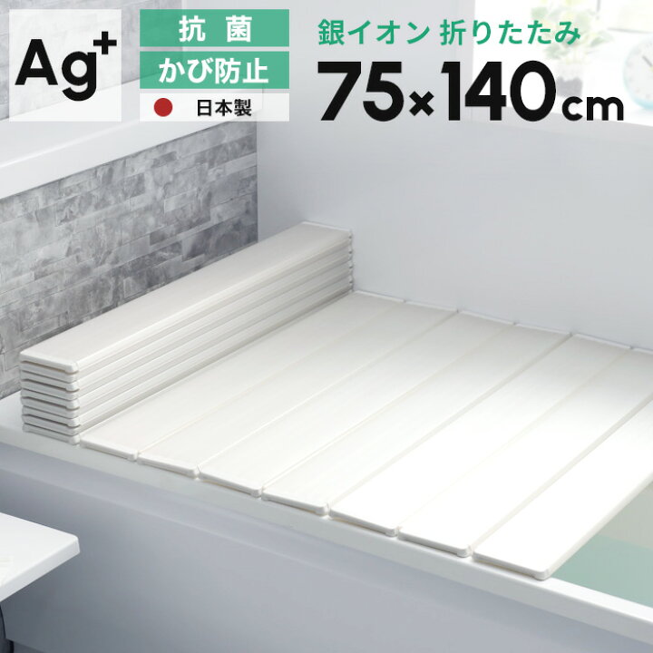楽天市場】《着後レビューで今治タオル他》日本製「 Ag銀イオン 