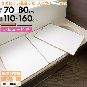 r[TI s ߂ɂCӂ ECOEH[neo t S9TCY s70`80cm 110`160cm { gݍ킹^Cv uE O[ ߂ɂ`Cӂ GREH[lI Ct^ 
