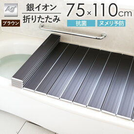 楽天市場 風呂ふた 保温の通販
