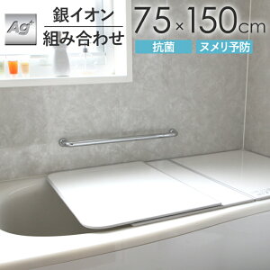 風呂ふた カビの人気商品 通販 価格比較 価格 Com