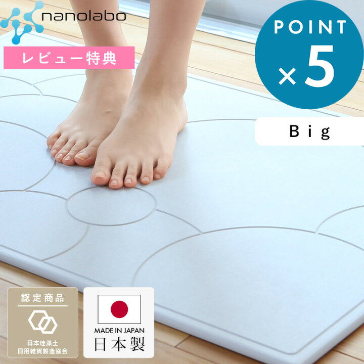 楽天市場】《着後レビューで選べる特典》ゼロアスベスト 日本製 珪藻土 