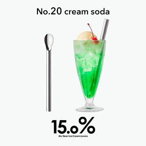 r[TI Lemnos mX 15.0% s No.20 ice cream straw t ACXN[Xg[ cream soda N[\[_ A~ ACXXv[ Xv[ Xg[ Jg[ M` n  a
