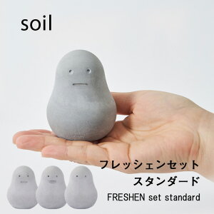 SZ[+4{/ \C s tbVFZbg X^_[h t soil3Zbg ʔ  Vv FRESHEN Zbg L z ]y Y TCNAbV L EL Rf \ 3