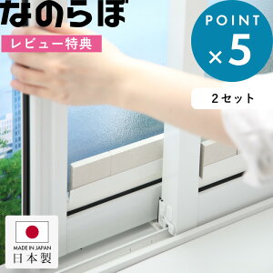 窓やサッシに 人気の結露対策グッズ ワイパー シート等 のおすすめランキング わたしと 暮らし