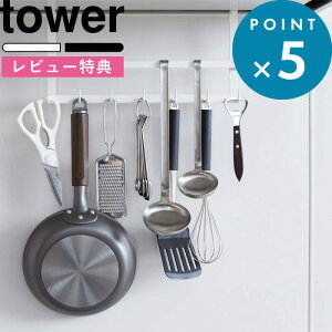 r[TI s R Wt[htbN ^[ t tower  zCg ubN   mg[  tbN nK[ ^InK[ | ݂ ݂艺 C tCԂ 