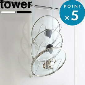 楽天市場 鍋蓋 ハンガーの通販