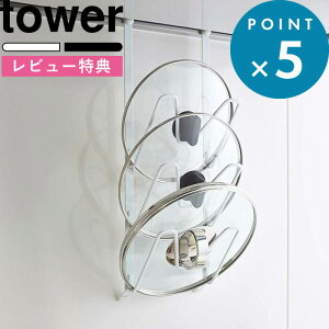 r[TI s R Wt[hȂ׊Wz_[ ^[ t tower  zCg ubN   mg[ tbN nK[  ̊W ӂ t^ ܂Ȕ ܂ȔX^h | 
