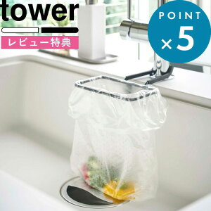 r[TI s R ֌ɂ|܃z_[ ^[ t tower  zCg ubN mg[ 4825 4826 Lb` 䏊  S~ S~   OpR[i[ ؂