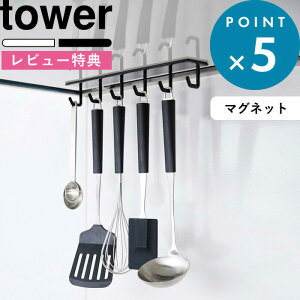 計量スプーン 収納 その他のキッチン雑貨 消耗品の人気商品 通販 価格比較 価格 Com