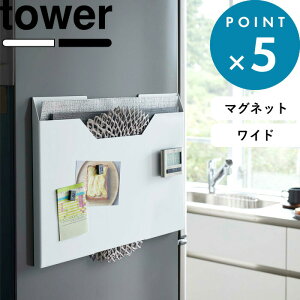 ニトリ キッチン収納の人気商品 通販 価格比較 価格 Com