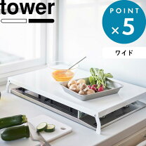 楽天市場】コンロ台の通販