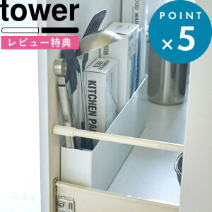 }\/ s R VNd؂tChbN ^[ t tower  zCg ubN mg[ Lb` 䏊  o I {bNX X Ԏ[ Lb`c[