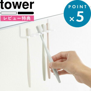 r[TI tower s R ʌ˒IuVz_[ ^[ t  zCg ubN uVX^h uVu [ uV VF[o[ Tj^[  X^h z