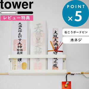 SZ[JÒ/ D s R _Dz_[ ^[ t tower  w _D D _D j _D ӂ D D   Ǌ| Ǖt z_[ I b