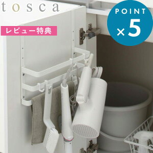 ごみ袋 ハンガー キッチン用品の人気商品 通販 価格比較 価格 Com ごみ袋 ハンガー キッチン用品の人気商品 通販 価格比較 価格 Com