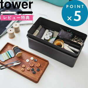 裁縫箱 シンプルの人気商品 通販 価格比較 価格 Com
