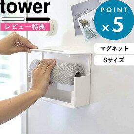 楽天市場 おしゃれ ジップロックの通販
