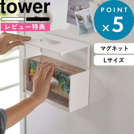 楽天市場 ジップロック 収納 ケース キッチン用品 食器 調理器具 の通販