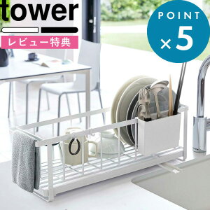 ワイヤー バスケット 壁の通販 価格比較 価格 Com