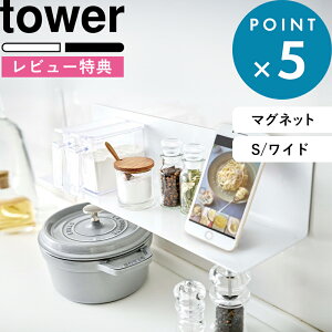SZ[JÒ/ ǖʎ[ s R }OlbgLb`I S/Ch ^[ t tower  zCg ubN   mg[ Lb`ObY EH[bN [I 䏊  ① 