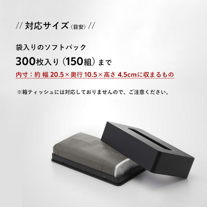 楽天市場】《 マグネットコンパクトティッシュケース タワー 》 山崎実業 tower ティッシュケース ホワイト/ブラック 5094 5095 ティッシュケース ティッシュボックス ボックスティッシュケース 送料無料 タワーシリーズ マグネット(あす楽) : BATH ROOM バスルーム 楽天市場】《 マグネットコンパクトティッシュケース タワー 》 山崎実業 tower ティッシュケース ホワイト/ブラック 5094 5095 ティッシュケース ティッシュボックス ボックスティッシュケース 送料無料 タワーシリーズ マグネット(あす楽) : BATH ROOM バスルーム