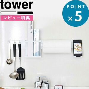 SZ[JÒ/ tower s R Lb`EH[o[ ^[ t  zCg ubN mg[ ǖʎ[ Lb`[ EH[bN [ R VN Lb` DIY JX^}CY 