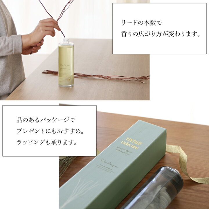 楽天市場】《着後レビューで今治タオル他》 mercyu 「vintage collection リードディフューザー」 300ml MRU-51 ブラックアンバー/シトラスバーベナ アロマディフューザー スティック 芳香 ルームフレグランス 香り シンプル 高級感【ギフト/プレゼントに】 : BATH ROOM ... 楽天市場】《着後レビューで今治タオル他》 mercyu 「vintage collection リードディフューザー」 300ml MRU-51 ブラックアンバー/シトラスバーベナ アロマディフューザー スティック 芳香 ルームフレグランス 香り シンプル 高級感【ギフト/プレゼントに】 : BATH ROOM ...