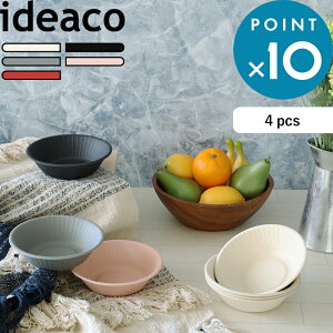 }\+4{/ȂHs ideaco b fiber bowl r[t@Co[ {E tCfAR zCg sN O[ ubN F4Zbg H v[g [M  p[eB AEghA BBQ 