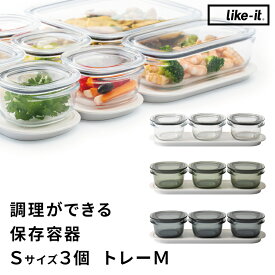 楽天市場 タッパー 保存容器 おしゃれの通販