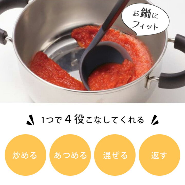 楽天市場】【7/10は店内3個以上で+9倍】 MARNA マーナ「 トライアングリップ シリコーンお玉 」 イエロー ブラック K534 お玉 おたま レードル シリコン キッチンツール 調理器具 耐熱 200℃ キッチン 便利 雑貨 キッチン雑貨 MARNA シンプル おしゃれ : BATH ROOM バスルーム 楽天市場】【7/10は店内3個以上で+9倍】 MARNA マーナ「 トライアングリップ シリコーンお玉 」 イエロー ブラック K534 お玉 おたま レードル シリコン キッチンツール 調理器具 耐熱 200℃ キッチン 便利 雑貨 キッチン雑貨 MARNA シンプル おしゃれ : BATH ROOM バスルーム