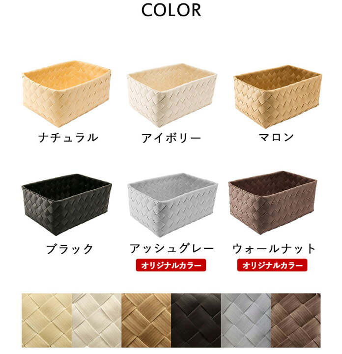 542円 海外 スタックストー 収納カゴ ナチュラル レクタングルS Timb. 542円 海外 スタックストー 収納カゴ ナチュラル レクタングルS Timb.