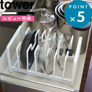 r[TI Lb`[ s R VNtCpWX^h ^[ t tower  zCg ubN Lb`pi  Ȃ Wu W tCp bN  