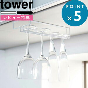 SZ[JÒ/ ˒I[ s R ˒ICOXnK[ ^[ t tower  zCg ubN mg[ Vv OXz_[ C Vp OX nK[ z_