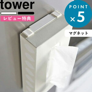 r[TI |܃z_[ s R }Olbg{bNXz_[ ^[ t tower  zCg ubN mg[ Vv {bNXz_[ | eBbV y[p[^I