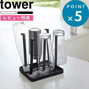 r[TI tower s R OXX^h ^[ X t  zCg ubN OX  W ؂  ؂X^h ؂g[ ؂胉bN X^h OXu