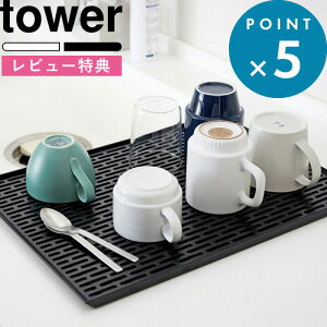 r[TI tower s R Ch OX}OX^h ^[ t  zCg ubN ؂  ؂X^h ؂g[ ؂胉bN e ItBX X^h g