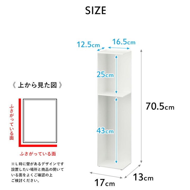 楽天市場】《 山崎実業 スリムトイレラック タワー 》 tower 公式 