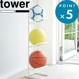 サッカーボール 収納の人気商品 通販 価格比較 価格 Com サッカーボール 収納の人気商品 通販 価格比較 価格 Com