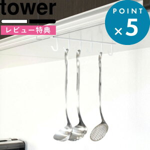 r[TI ˒I[ s R ˒ILb`c[tbN ^[ t tower  zCg ubN mg[ Vv c[[ Lb`c[  tbN 6A | 