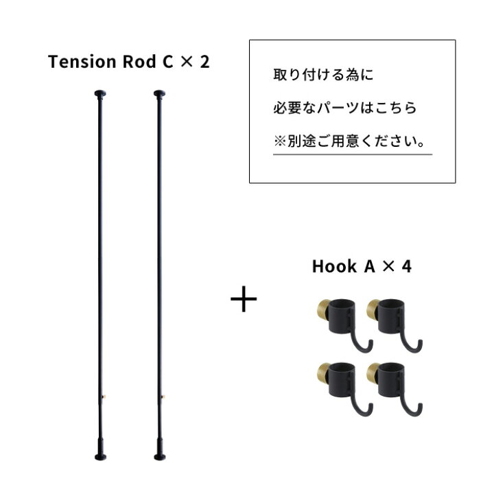 楽天市場 突っ張り棒用 ユーティリティネット Draw A Line 縦 アクセサリー つっぱり棒 組み合わせ つっぱり 組み合わせ Diy 収納 インテリア 賃貸 玄関 リビング 寝室 仕切り 間仕切り マット ホワイト おしゃれ バッシュ ドローアライン Bath Room バスルーム 楽天市場 突っ張り棒用 ユーティリティネット Draw A Line 縦 アクセサリー つっぱり棒 組み合わせ つっぱり 組み合わせ Diy 収納 インテリア 賃貸 玄関 リビング 寝室 仕切り 間仕切り マット ホワイト おしゃれ バッシュ ドローアライン Bath Room バスルーム