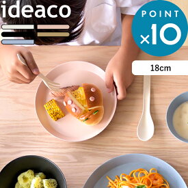 テーブルウェア 《 usumono plate18 ウスモノ プレート18 》 ideaco サンドホワイト ベージュ ブラック 18cm 食器 プレート 中皿 食洗機対応 薄い 割れにくい パーティー アウトドア BBQ キャンプ シンプル 北欧 おしゃれ バンブーメラミン キッチン イデアコ