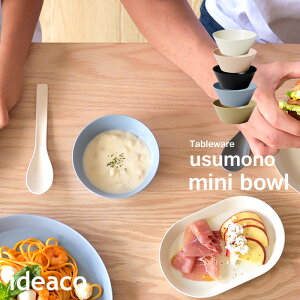 ȂH s ideaco usumono mini bowl EXm ~j{E t CfAR ThzCg x[W u[ ubN {E  X[v 11.5cm H [M H@Ή ɂ q LbY p V