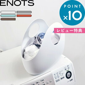 《着後レビューで今治タオル他》ENOTS「インテリアバッグ m」エノッツ ホワイト グレー ブラック 北欧 収納 収納かご 収納BOX 収納ボックス バスケット 収納ケース カゴ ボックス ケース 小物入れ おしゃれ I’MD IMD アイムディー イワタニ 岩谷マテリアル 日本製