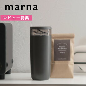 楽天市場 コーヒー 粉 保存容器の通販