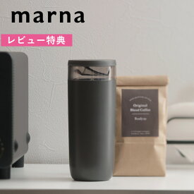 《着後レビューで選べる特典》 マーナ marna 「 コーヒー計量キャニスター 」 ブラック K769 保存容器 キャニスター 珈琲 コーヒー保存 保存 コーヒー粉 13杯分 計量できる シンプル ナチュラル おしゃれ Ready to コーヒー道具 【ギフト/プレゼントに】