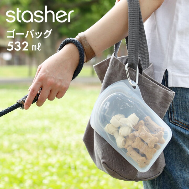 楽天市場 着後レビューでキッチンタワシ他 ポーチ ゴーバッグ 532ml スタッシャー 小物入れ バッグ 小物ケース ウエストバッグ ウエストポーチ ベルトポーチ 小さい シリコン 密閉 耐水 撥水 防水 防水ケース スマホ 携帯 アウトドア 海 プール カラビナ付き 楽天市場 着後レビューでキッチンタワシ他 ポーチ ゴーバッグ 532ml スタッシャー 小物入れ バッグ 小物ケース ウエストバッグ ウエストポーチ ベルトポーチ 小さい シリコン 密閉 耐水 撥水 防水 防水ケース スマホ 携帯 アウトドア 海 プール カラビナ付き