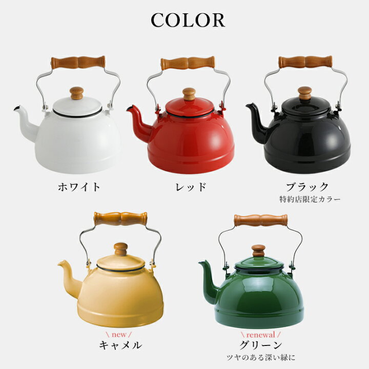 楽天市場】《着後レビューで選べる特典》月兎印 「ケトル 2.2L」 特約  